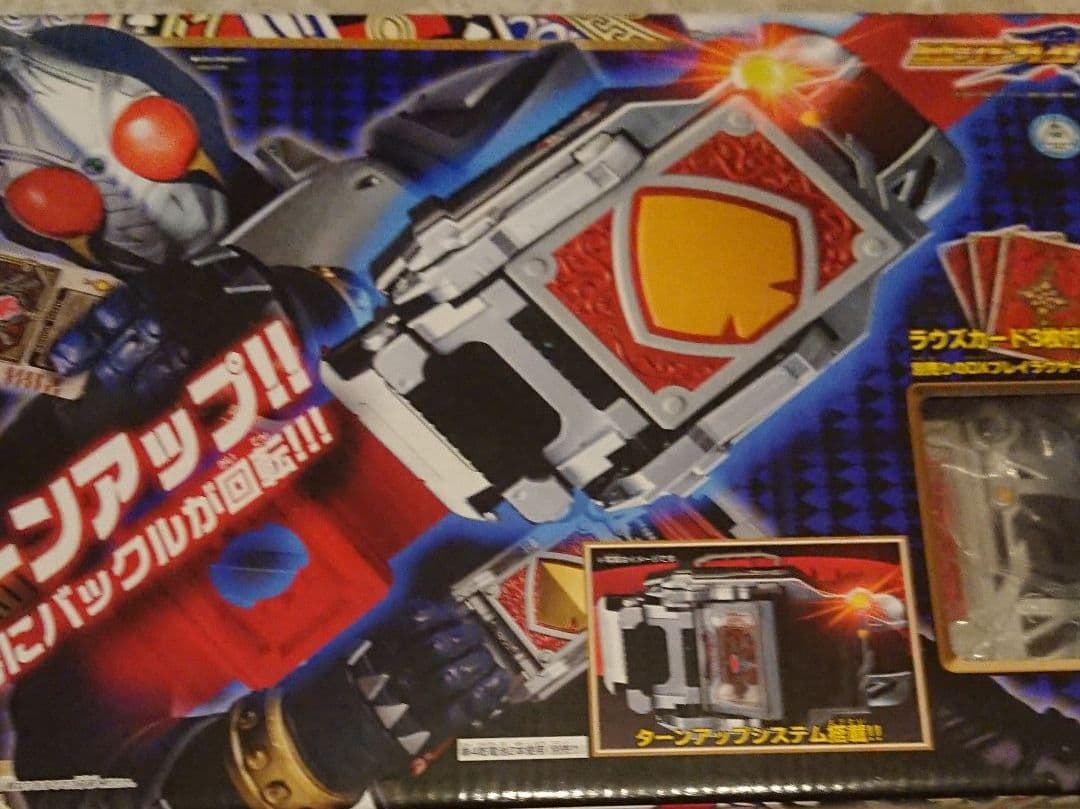 【当時物】仮面ライダーブレイド:DX変身ベルトブレイバックル他ブレイドフルセット