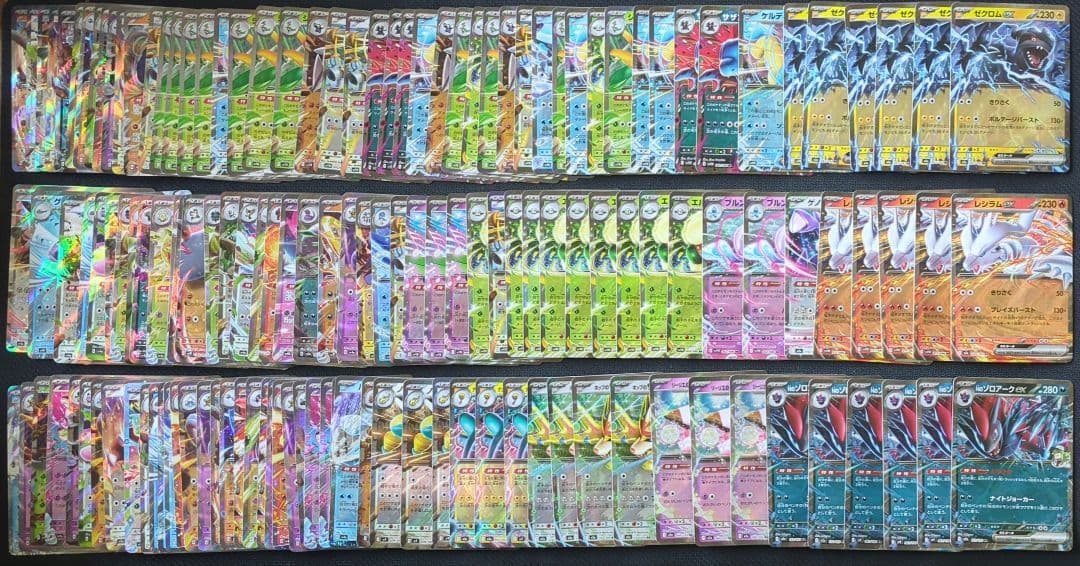 ポケカ　RR　RRR　600枚　まとめ売り