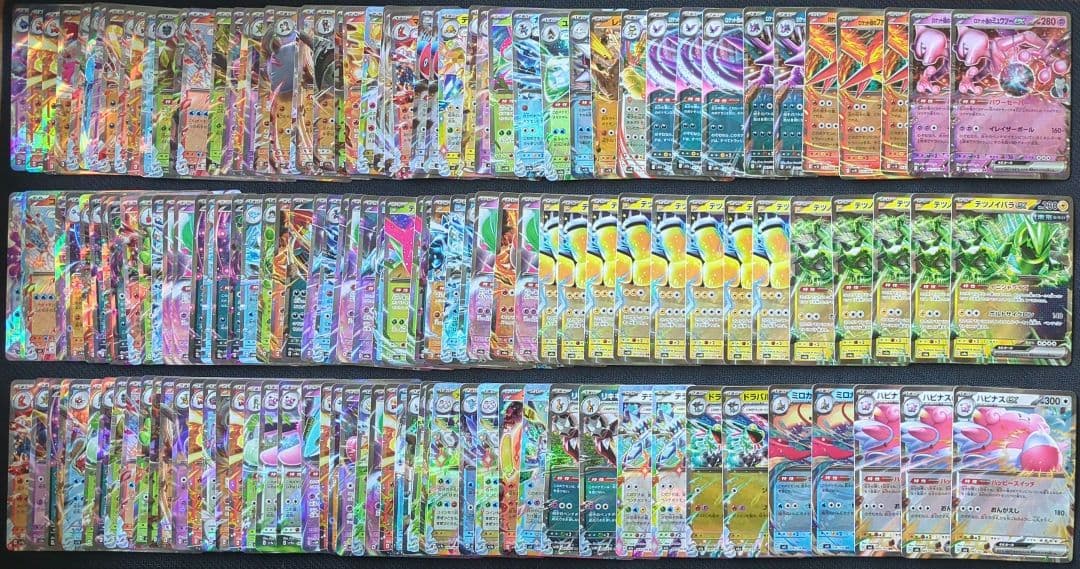 ポケカ　RR　RRR　600枚　まとめ売り