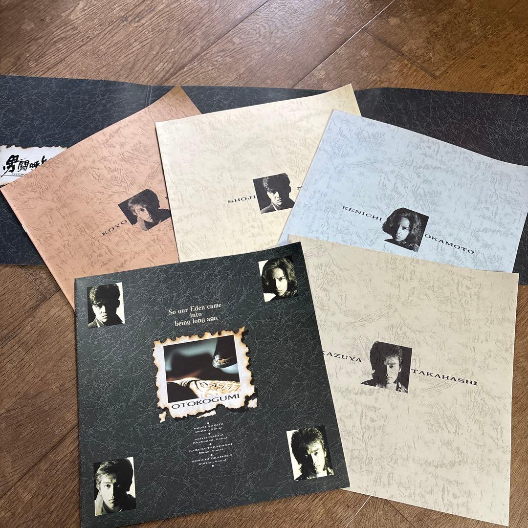 男闘呼組 アリーナ37℃ 写真集 ツアーパンフレット　計5冊 まとめ売り