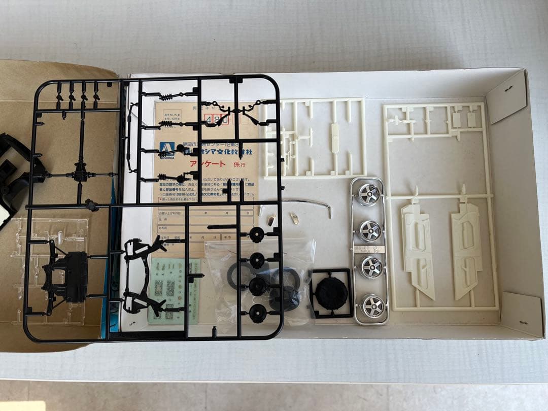 アオシマ1/24ZRシリーズグロリアグランツーリスモアルティマ【当時物】