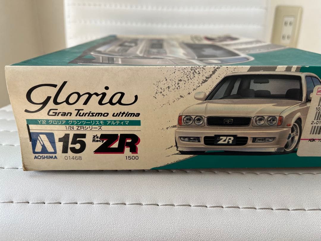 アオシマ1/24ZRシリーズグロリアグランツーリスモアルティマ【当時物】