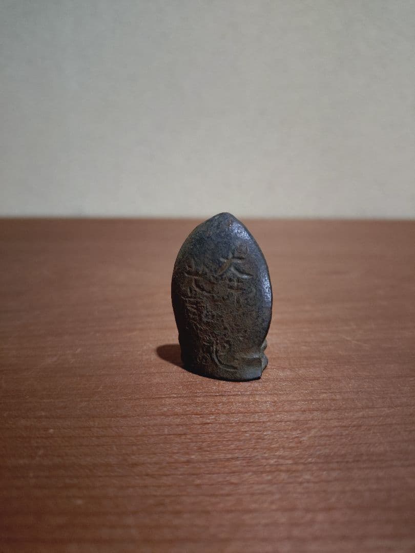 銅造 聖観音菩薩 坐像 懐中仏 兜仏 豆仏 旅仏