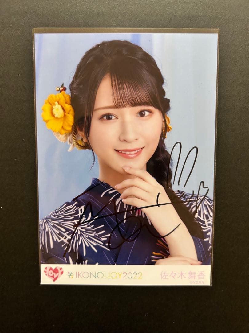 カグラバチ キャンバスアート マルイ