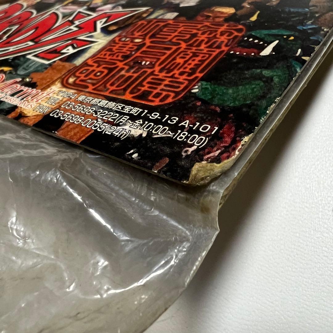 マーミット　世紀の大怪獣シリーズ　ビニパラベビー　カマキラス　ソフビ　フィギュア