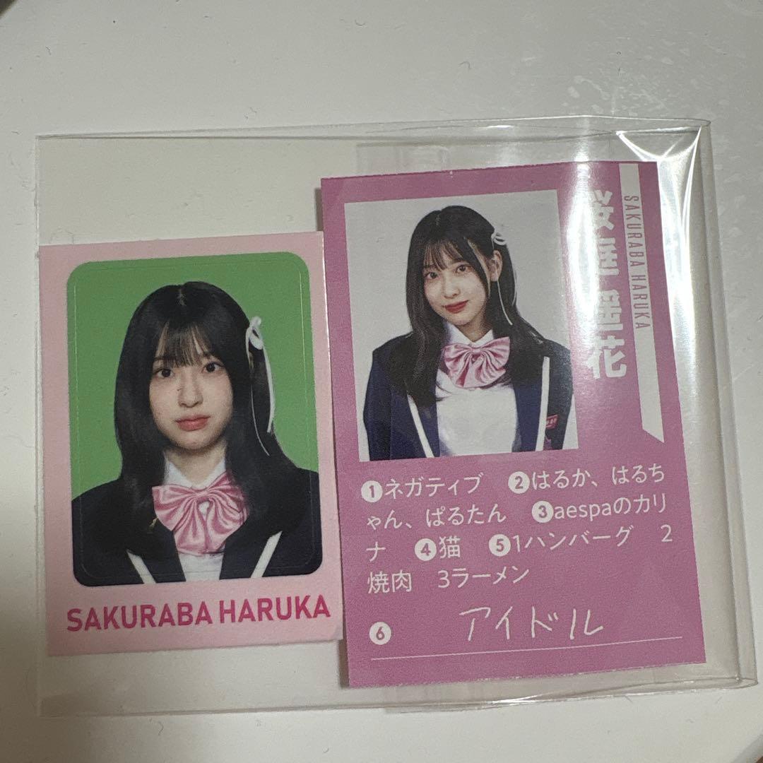 桜庭遥花 日プ 証明写真 シール ステッカー 名鑑 セット - メルカリ