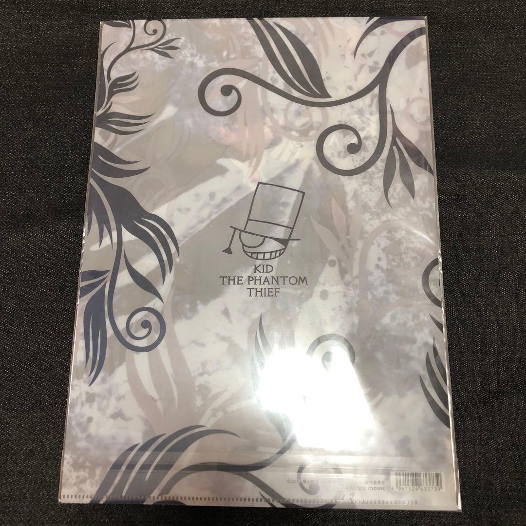 名探偵コナン まじっく快斗 黒羽快斗 怪盗キッド クリアファイル