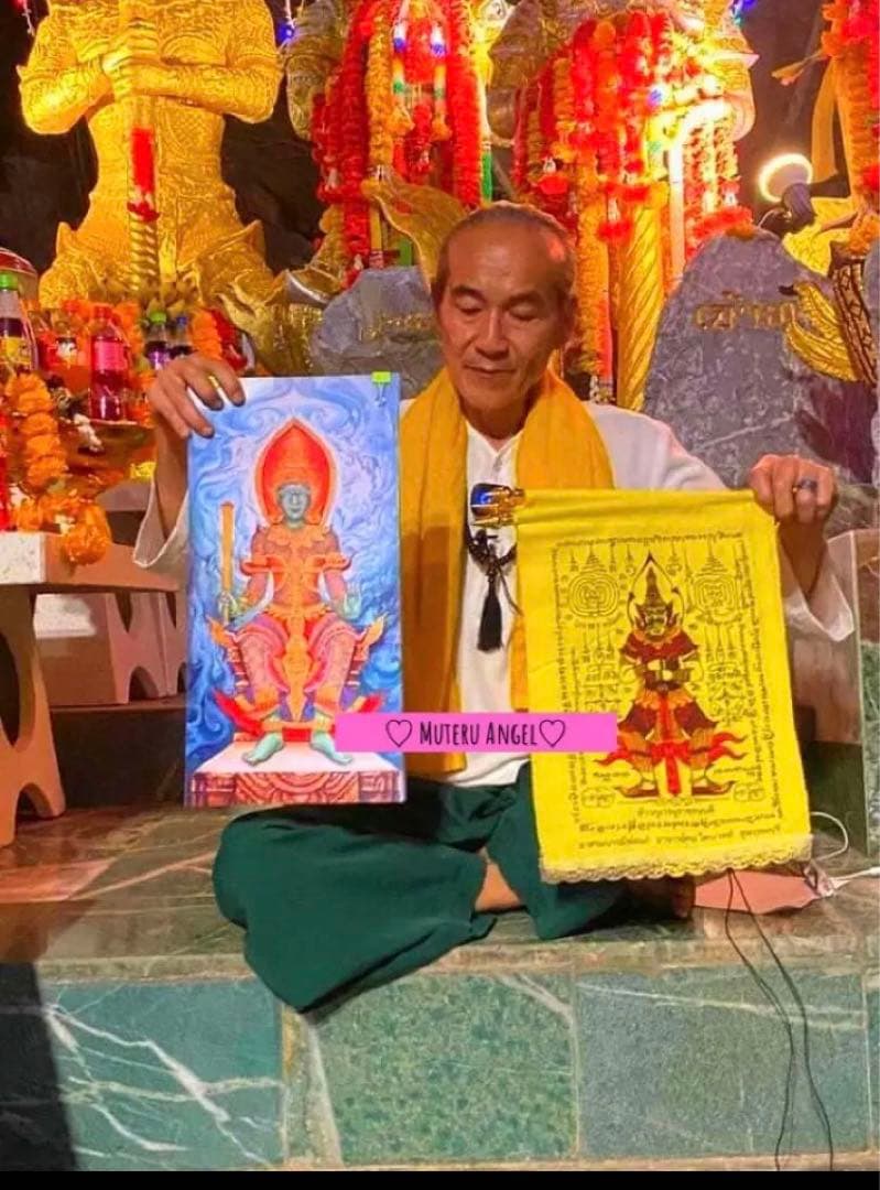 愛の花♡ ドークラックソーン プラクルアン 緑 ハート 愛の花♡ ドー