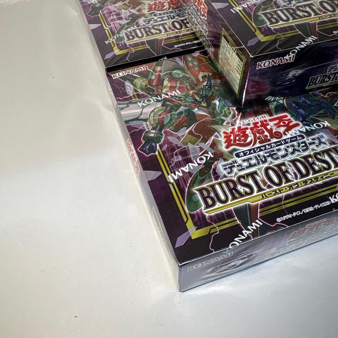 【新品・未開封】遊戯王　バーストオブデスティニー　5BOX