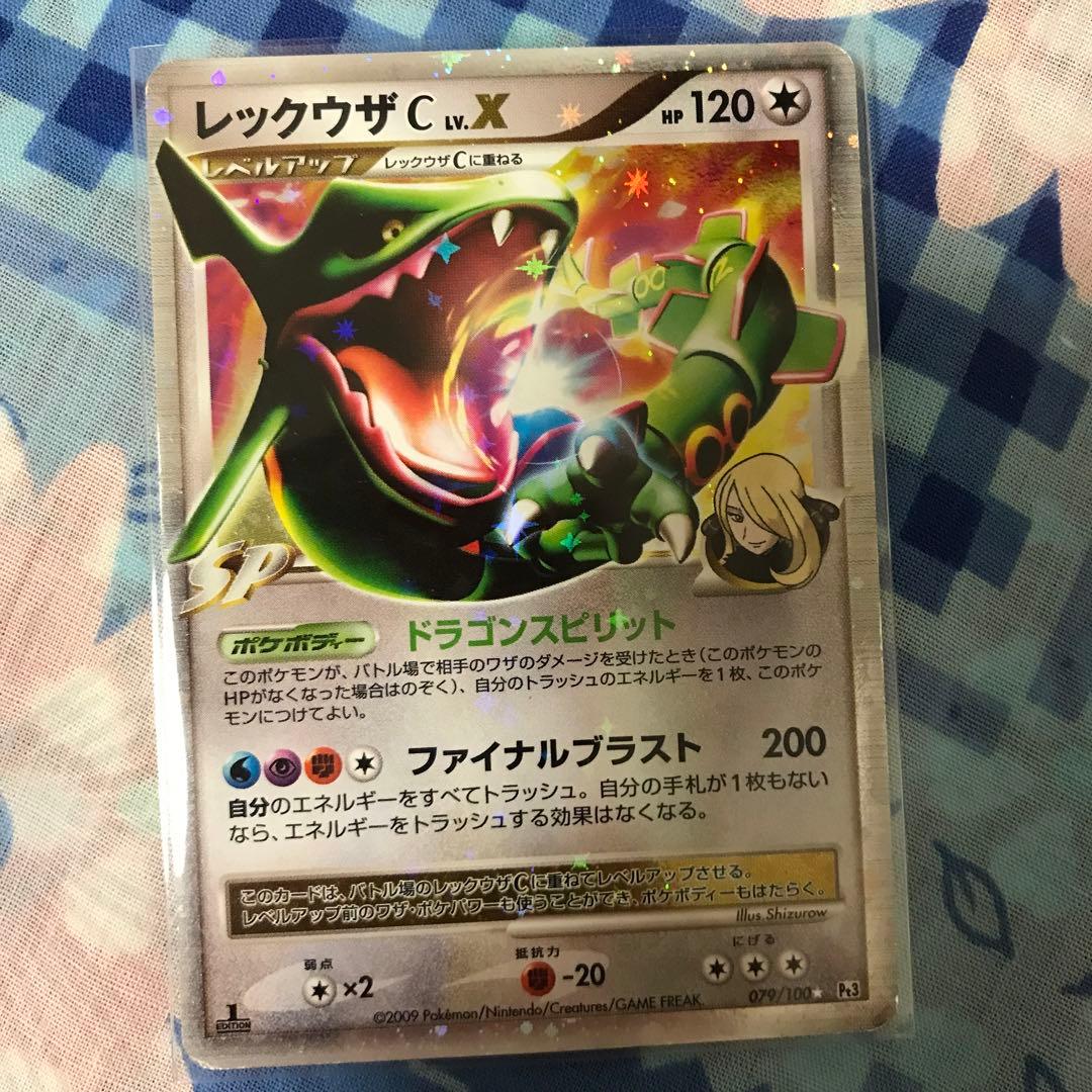 ポケモンカードレアカードセット