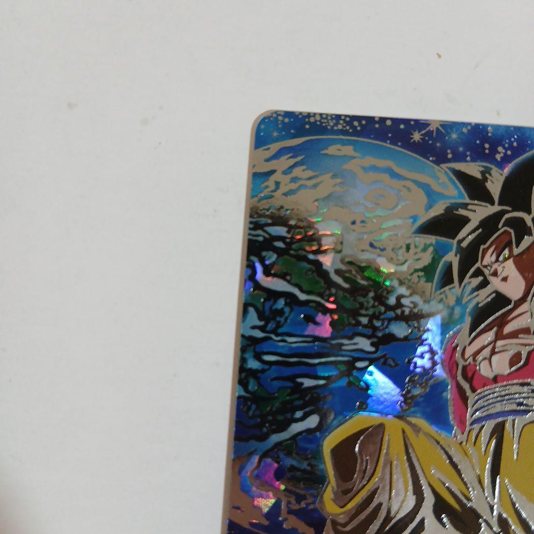 um9-sec 孫悟空:gt 、ＭＭ２-SEC 孫悟空GT、