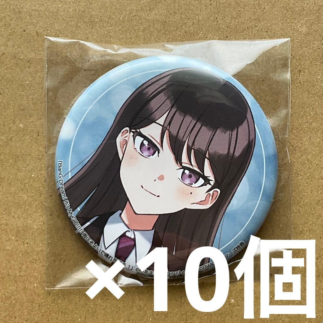 バンドリMyGO× TOKYO TOWER 椎名立希 ホロ缶バッジ10個