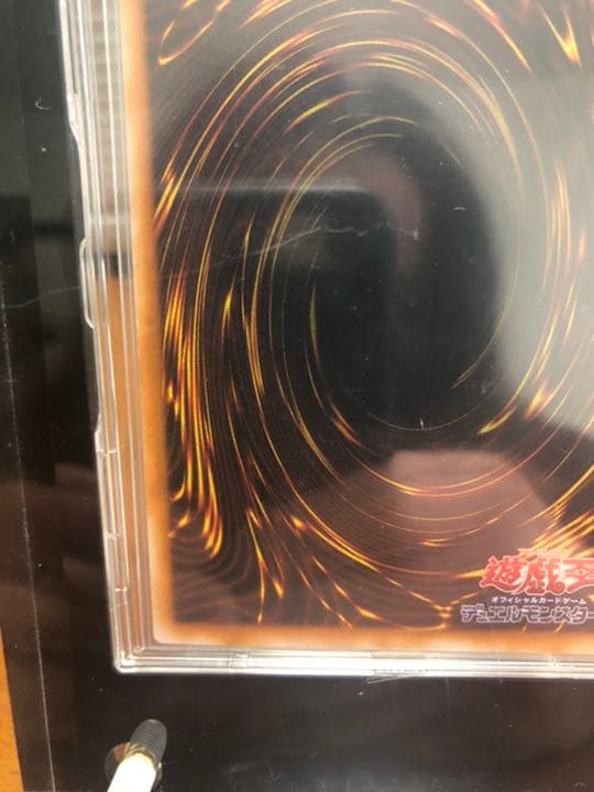 遊戯王 ブラック・マジシャン　レリーフ　アルティメットレア