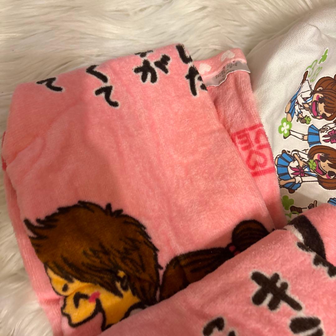 ラブ友 一期一会 平成レトロ メモ帳 タオル まとめ クリアファイル