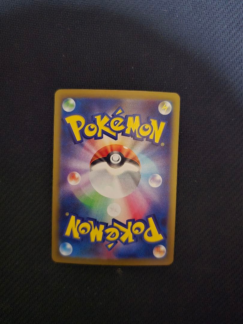 ポケモンカード メガドリームex メガカイリューex SAR 美品　即日発送可