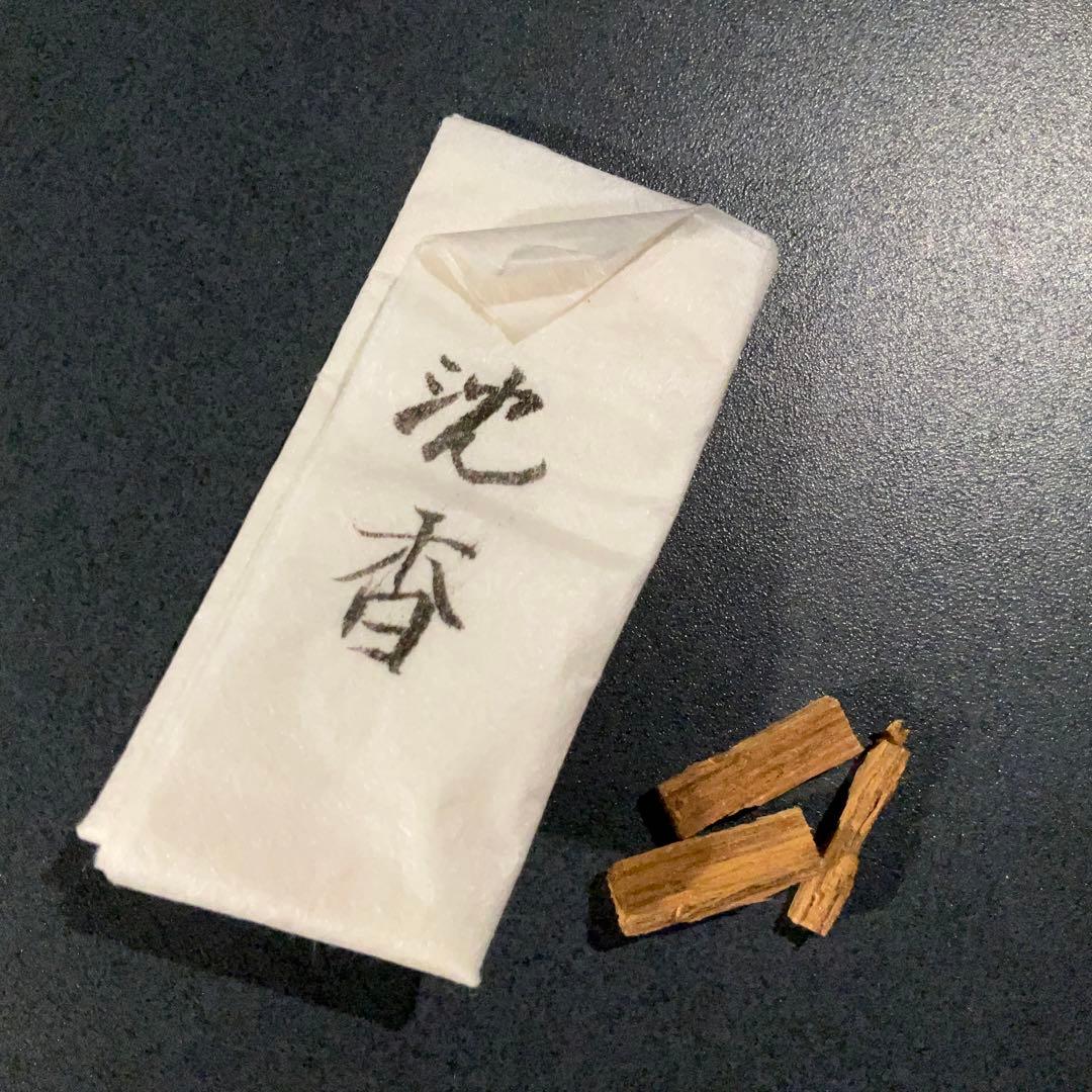 浮御堂古材 香合 お堂 誠中斎 大亀老師書付 R0935 ダP