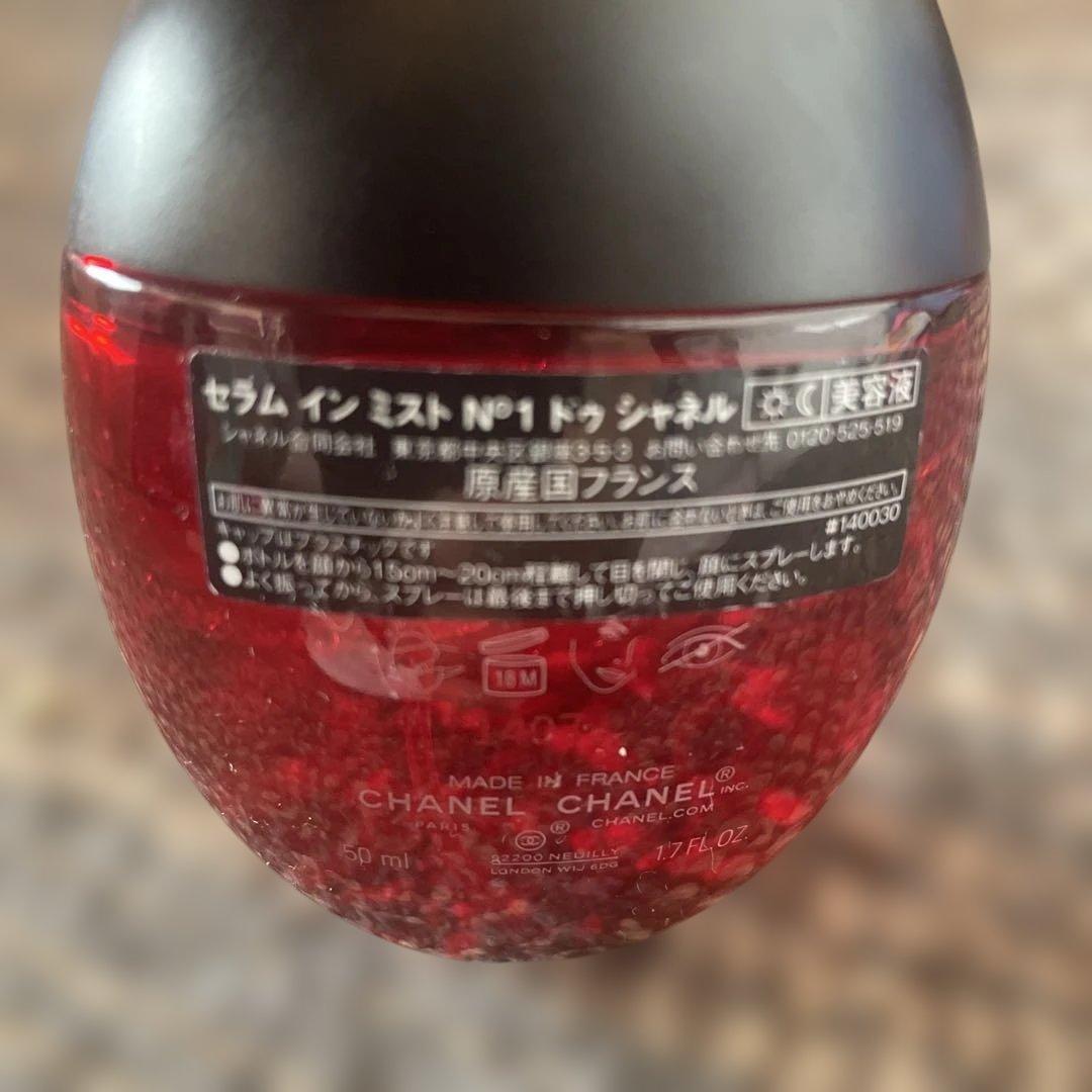 【CHANEL】セラムインミストN°1ドゥシャネル サンプル付⭐︎
