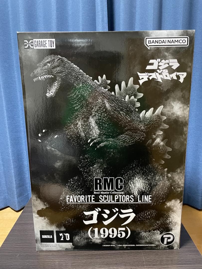 【美品】黒龍工房　リアルマスターコレクション　ゴジラ（1995）