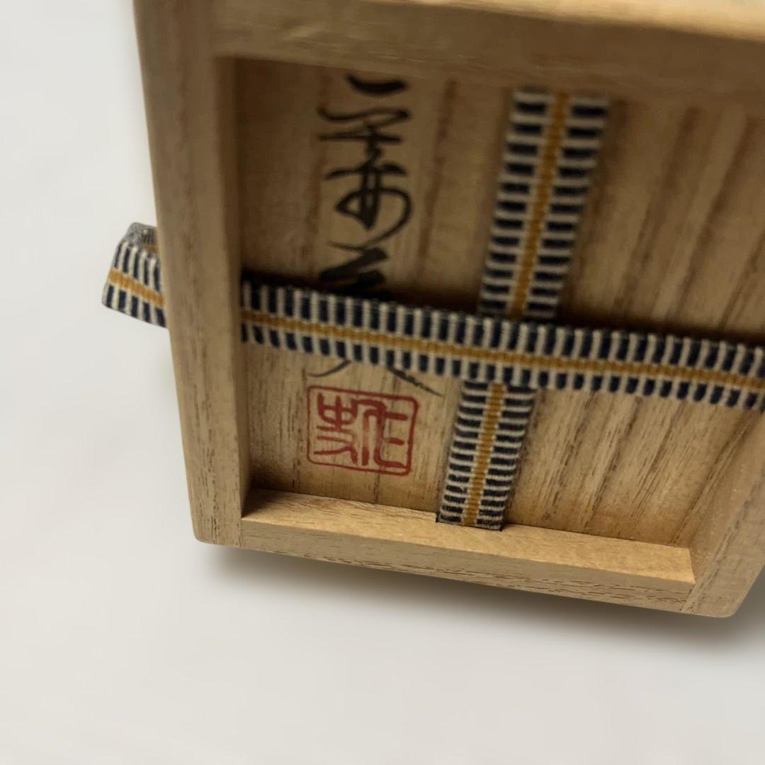 茶道具 中村湖彩作 根來塗 金輪寺 棗 共布共箱 V 9799 茶道具 中村湖彩