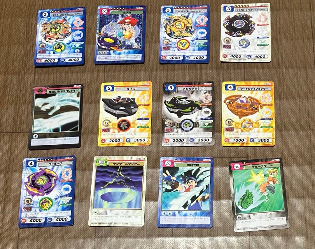 ベイブレード　カードゲーム