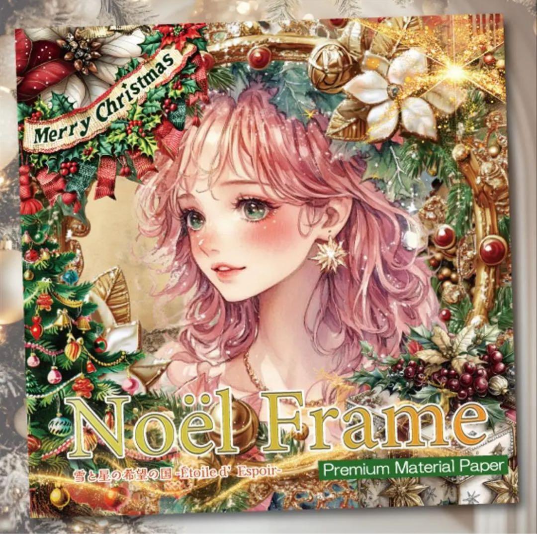 ayano様♡ありがとうございます♡