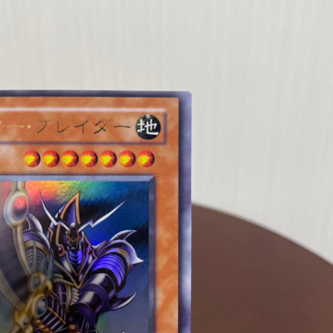 匿名配送　バスターブレイダー 遊戯王 カード　枠ズレエラー