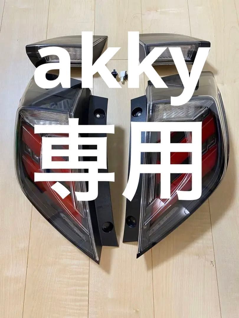 fk7,fk8無限テールランプ 無限 FK7 FK8 シビック 無限テールランプ