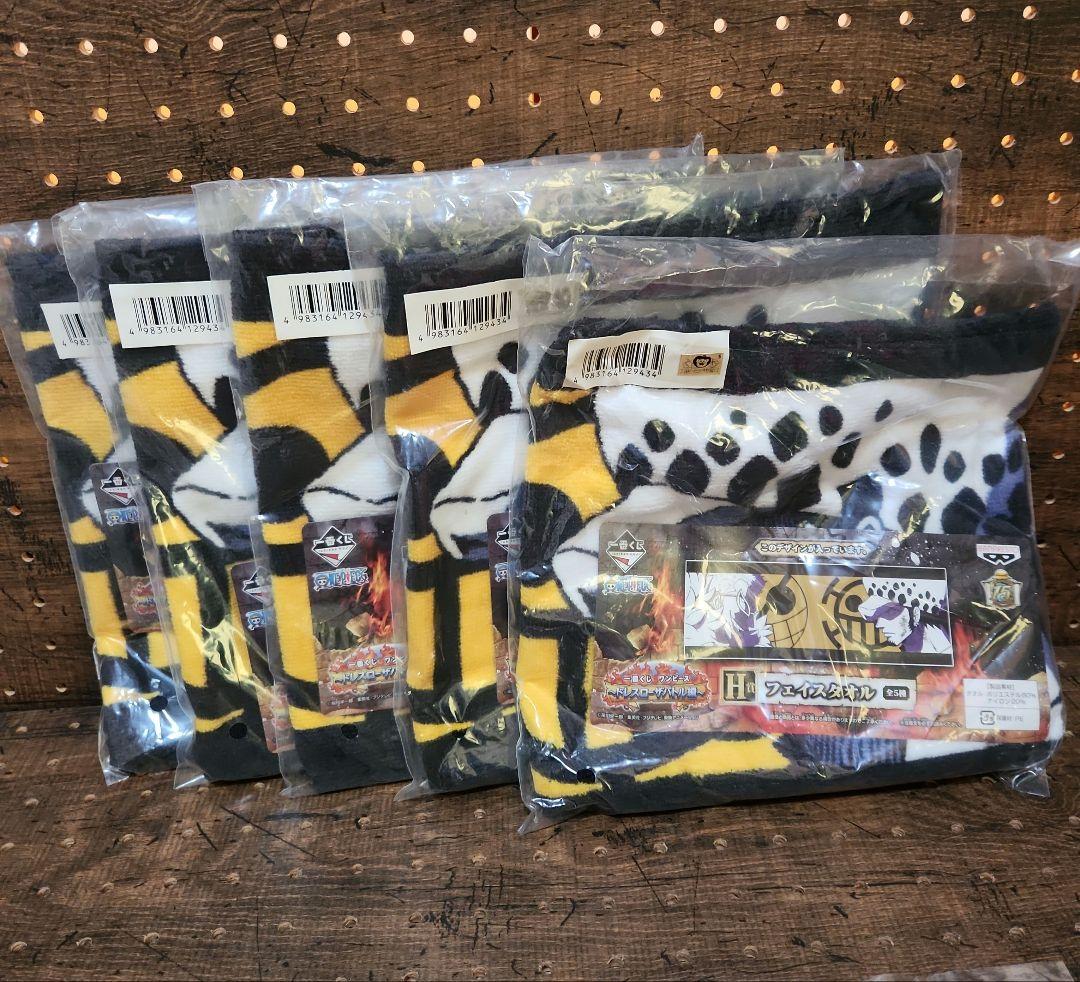 ワンピース 一番くじ タオル フェイスタオル