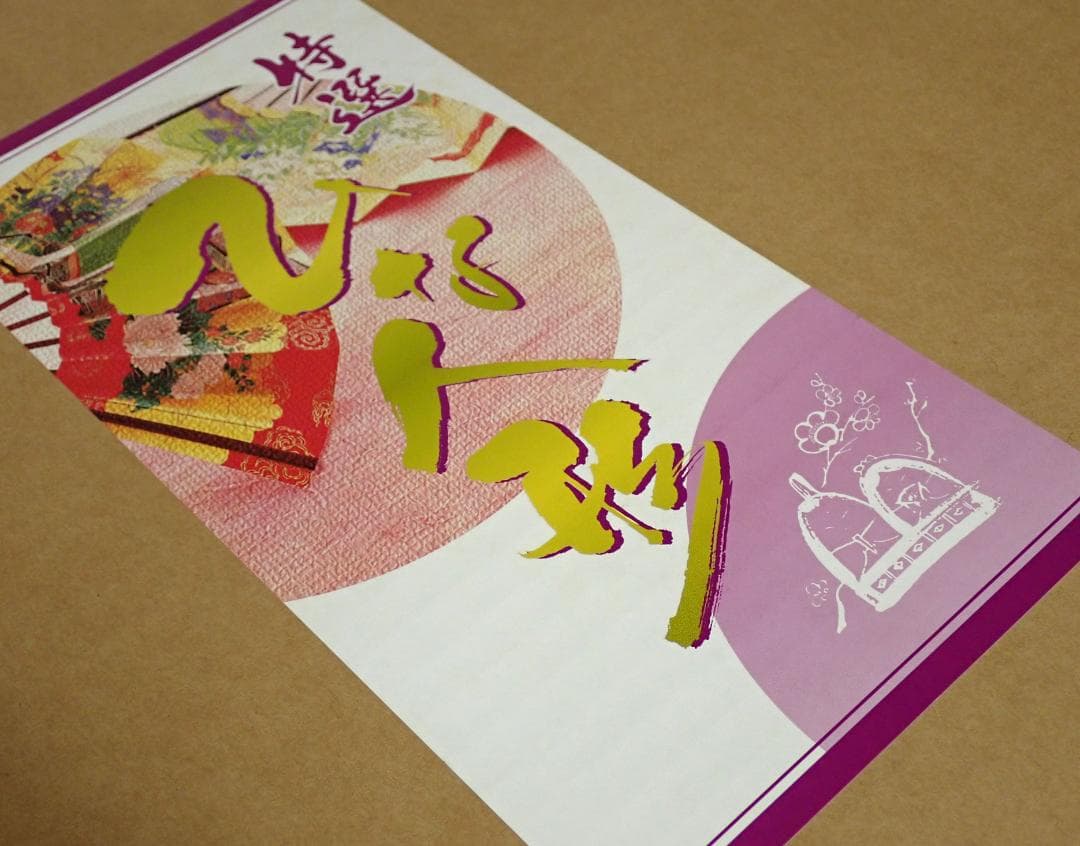 定価68万円 京雛 京都西陣織 本金正絹 平安 ひな人形 雛飾りセット 雛人形