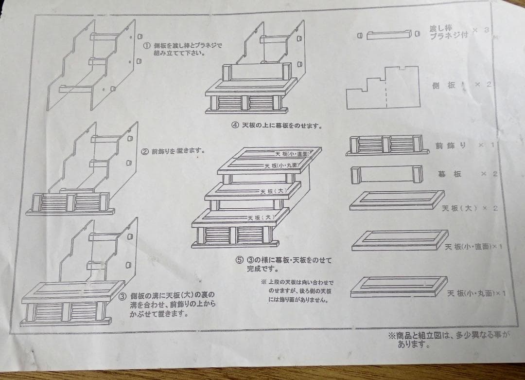 定価68万円 京雛 京都西陣織 本金正絹 平安 ひな人形 雛飾りセット 雛人形