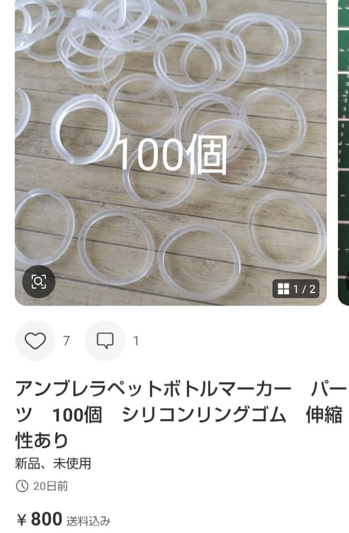 14点おまとめ　n20 馬のチャーム　ゴールド【50個】干支　縁起物