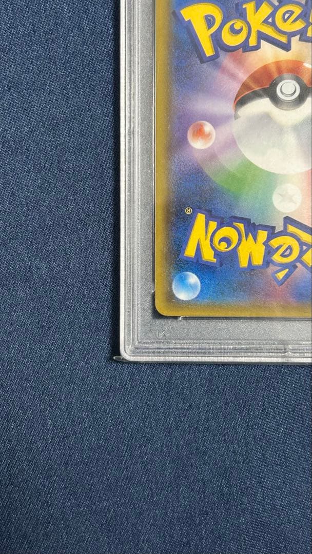 メガヤミラミ&バンギラスGX SR SM11 ミラクルツイン 102/094