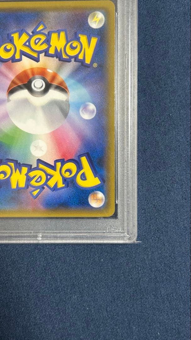 メガヤミラミ&バンギラスGX SR SM11 ミラクルツイン 102/094