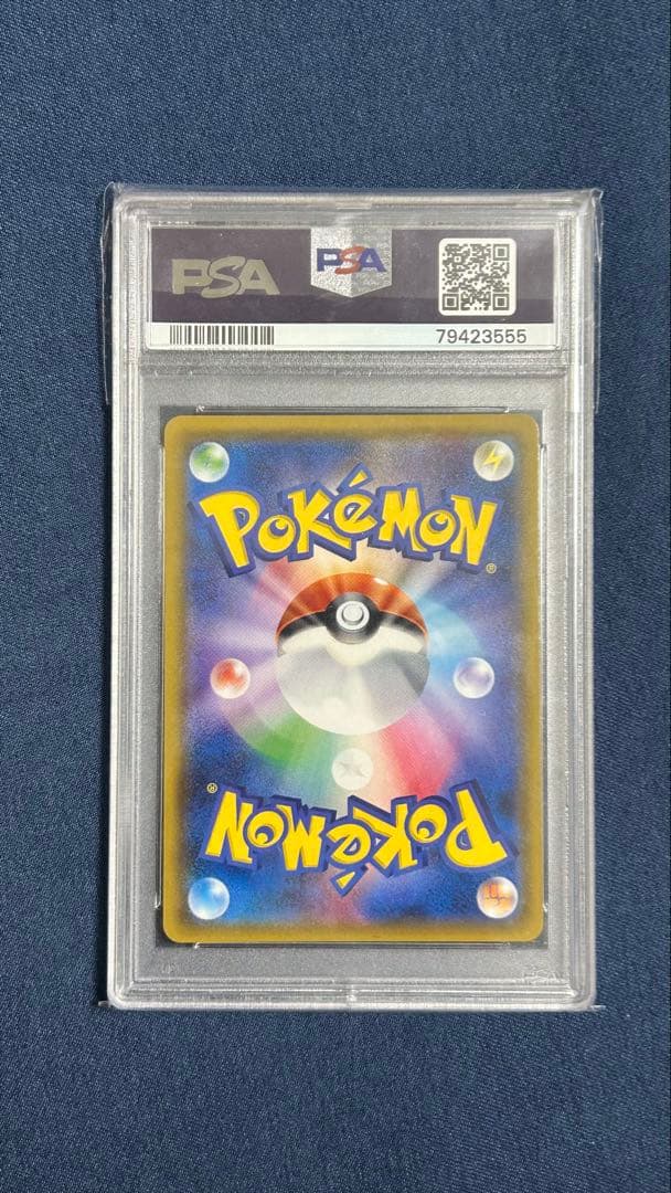 メガヤミラミ&バンギラスGX SR SM11 ミラクルツイン 102/094