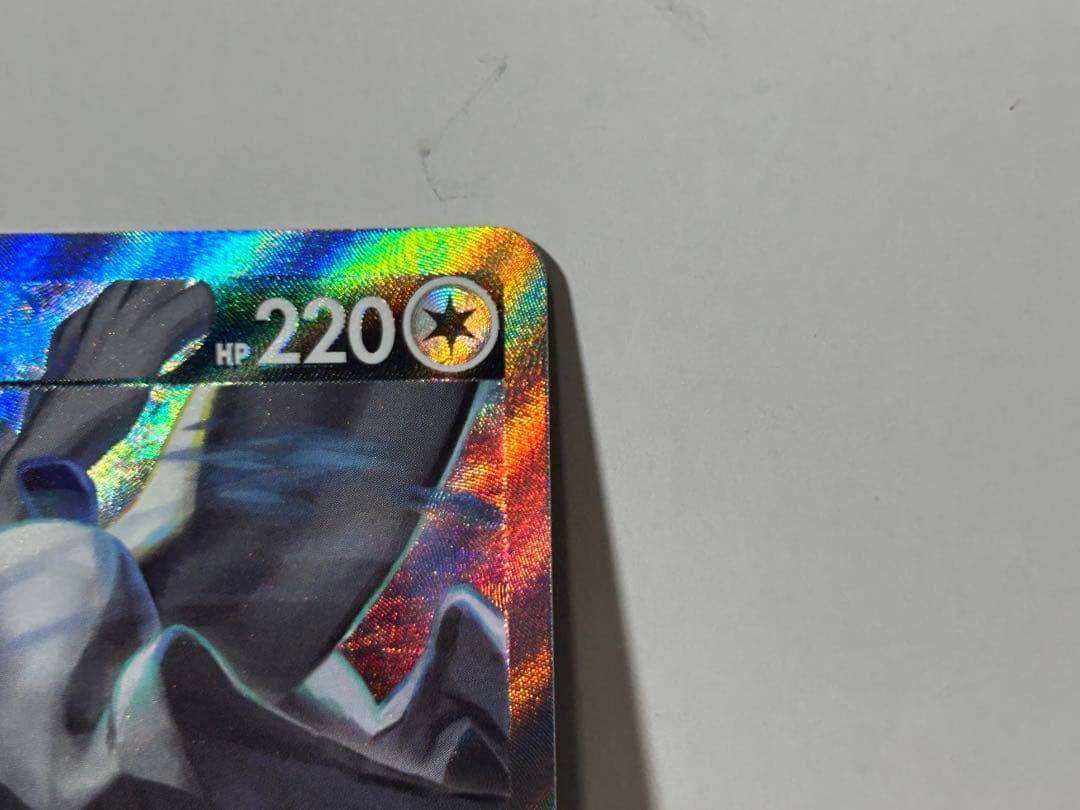 【美品】ルギアV SA 110/098