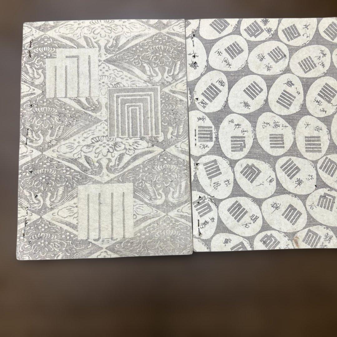 希少　柳亭種彦作、歌川国貞画　偐紫田舎源氏