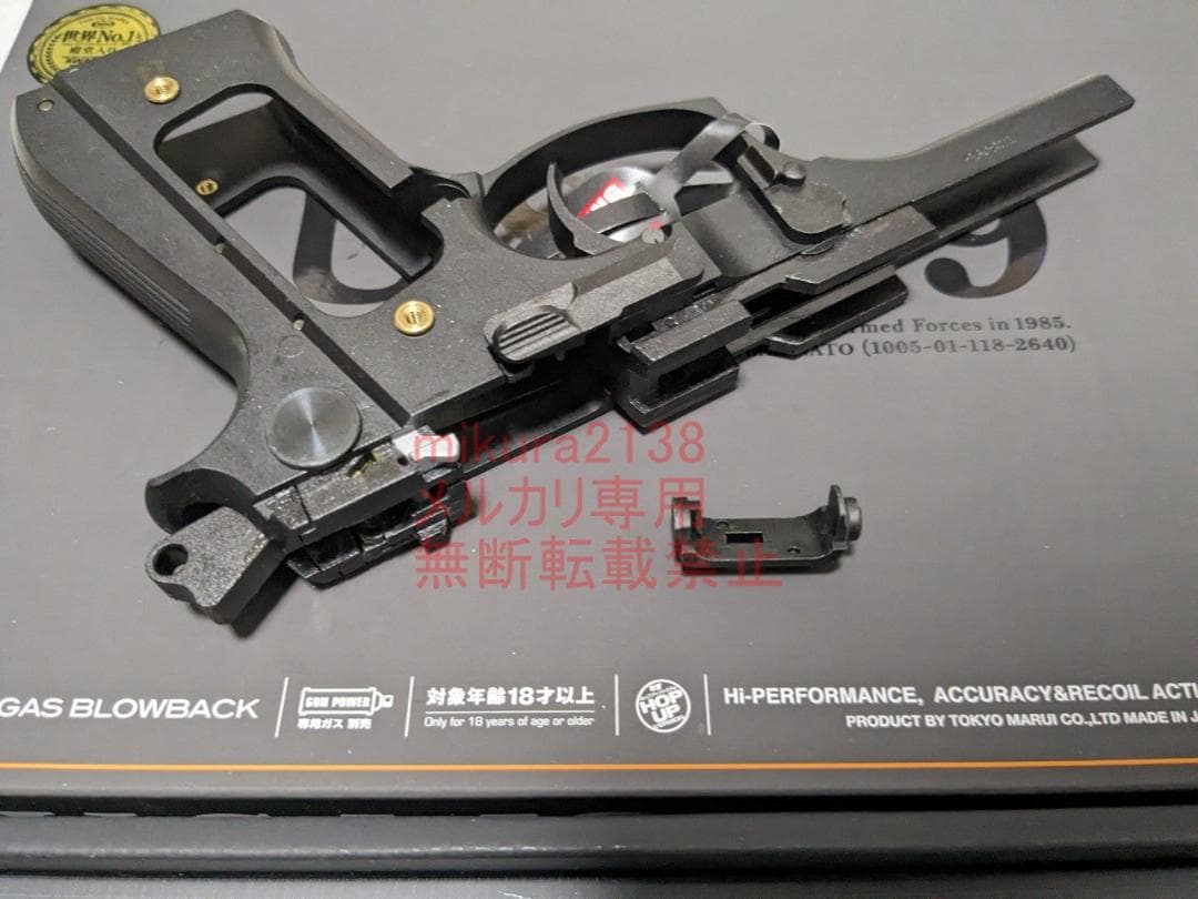 新品 東京マルイ 純正 新型 US M9 フレーム セット 一式