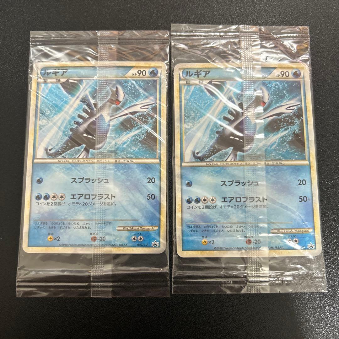 PSA10】連番 ルギア ホウオウ 047,048/L-P プロモカード