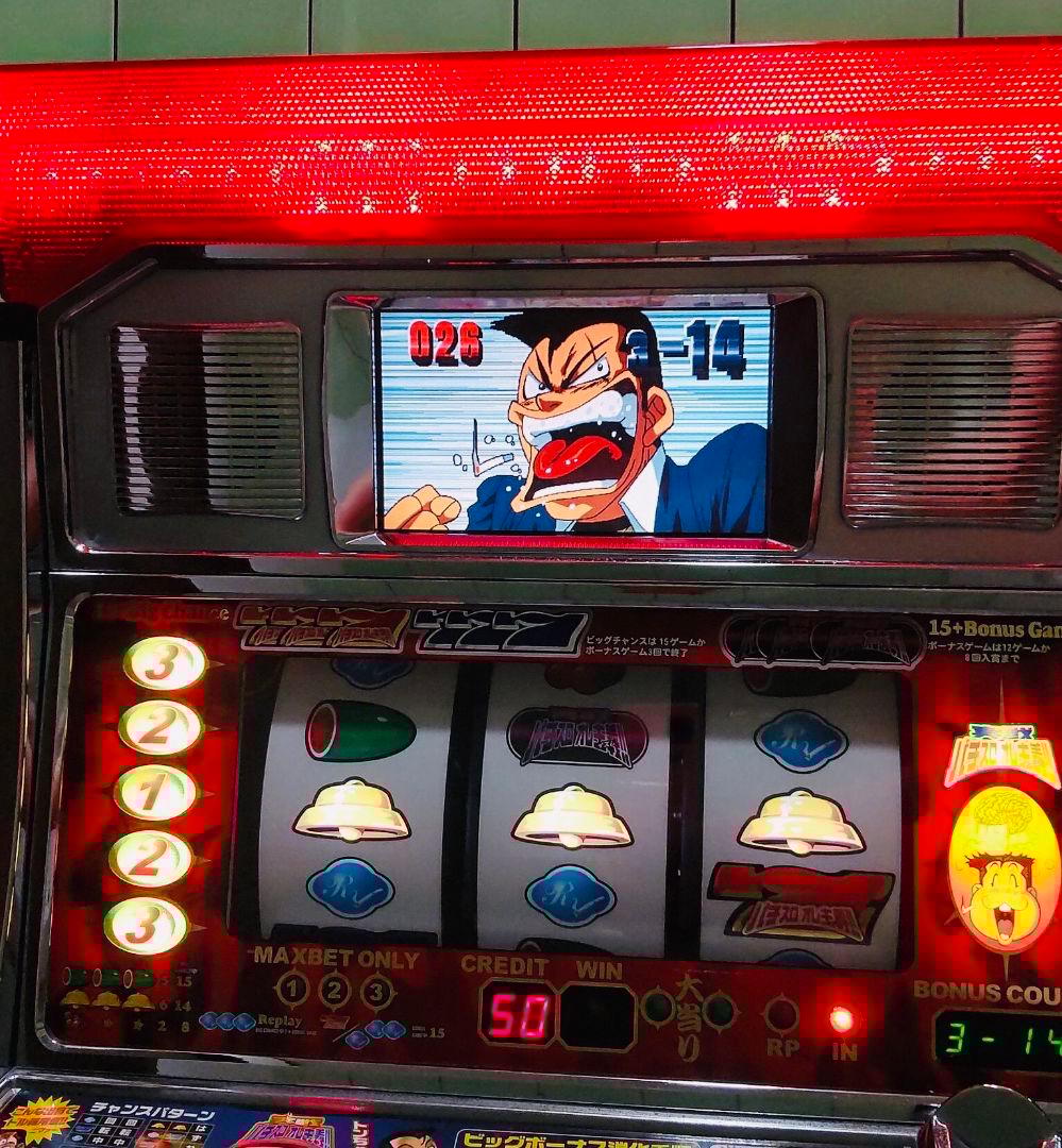 トンちゃんのパチスロオレ主義 トンチャン オレイズム 4号機実機