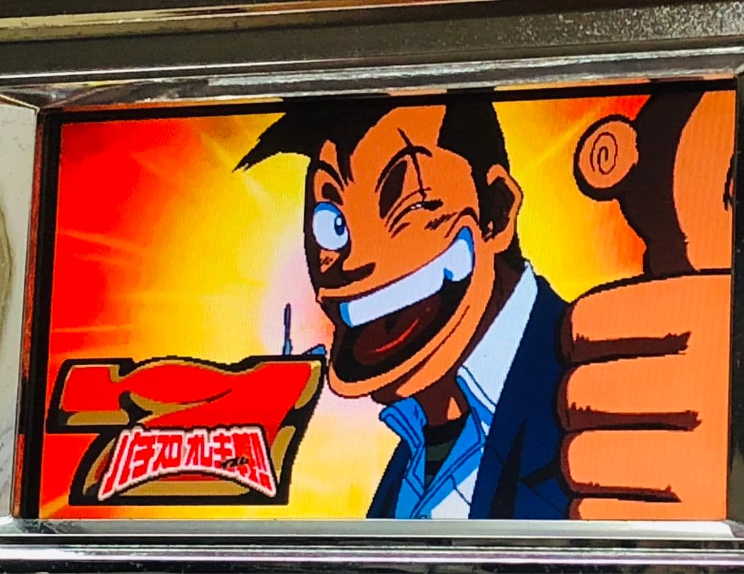 トンちゃんのパチスロオレ主義 トンチャン オレイズム 4号機実機