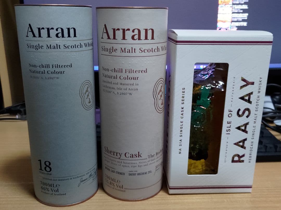 アラン18年、アランシェリーカスク、アイルオブラッセイセット