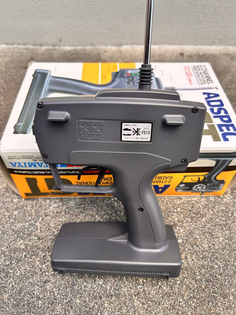 マンタレイ　ジャンク