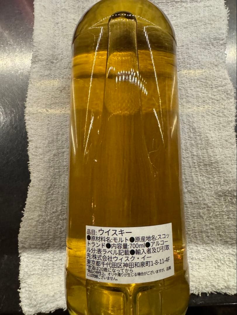 カレドニアンクエスト リンクウッド 14年 ホグスヘット スコッチウイスキー