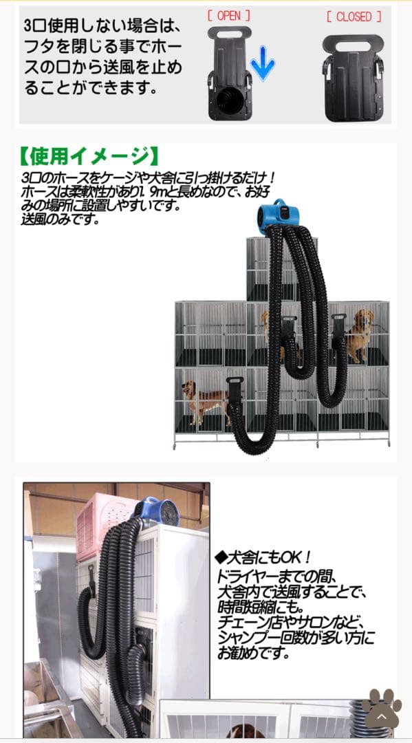 注文 ♡トリミング♡ケージドライヤー