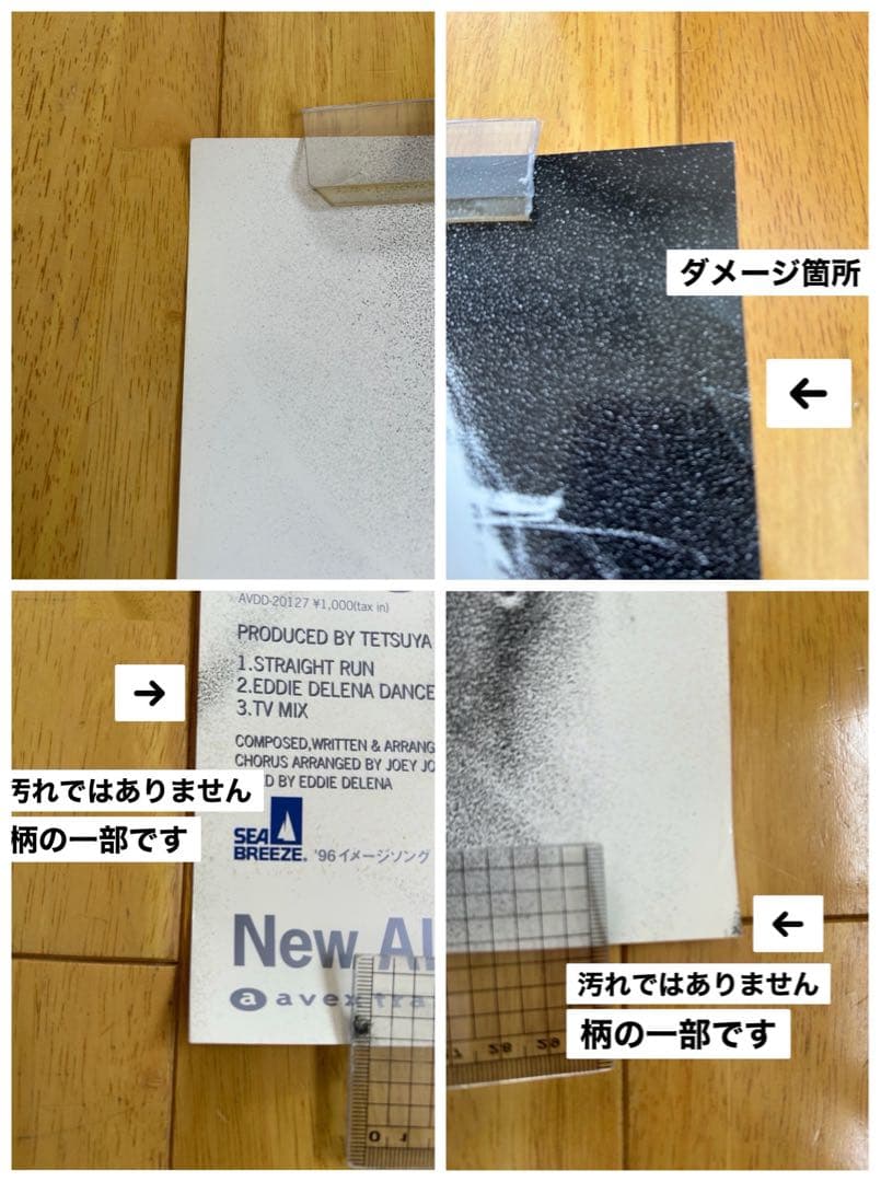 ☆激レア☆安室奈美恵☆You're my sunshine☆告知ポスター☆未使用