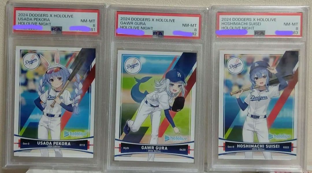 ホロライブ ドジャース ホロライブナイト PSA8 3連番 PSA鑑定品