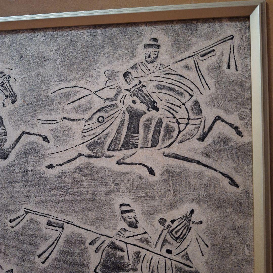 四川漢代画像磚拓本 四騎吏　絵　中国　希少