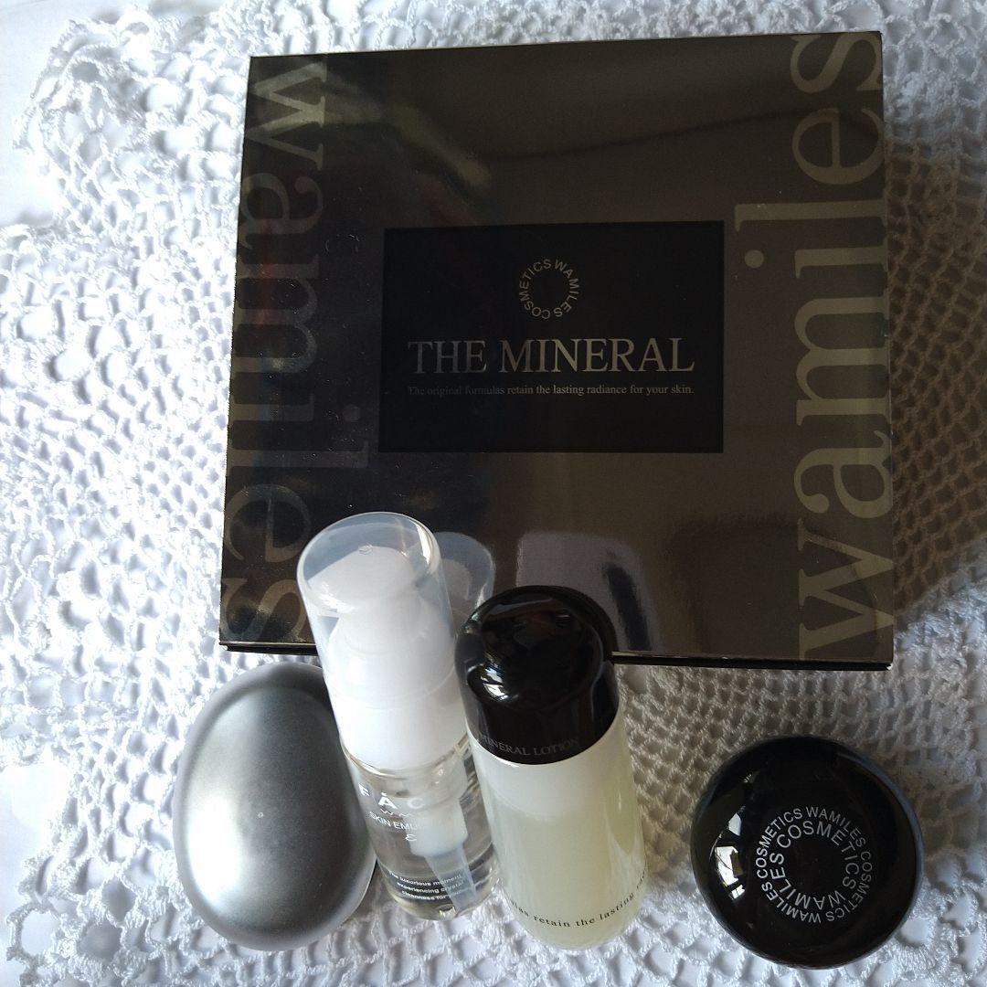 ▶️【未使用】Kanebo freeplus モイストケアエマルジョン2