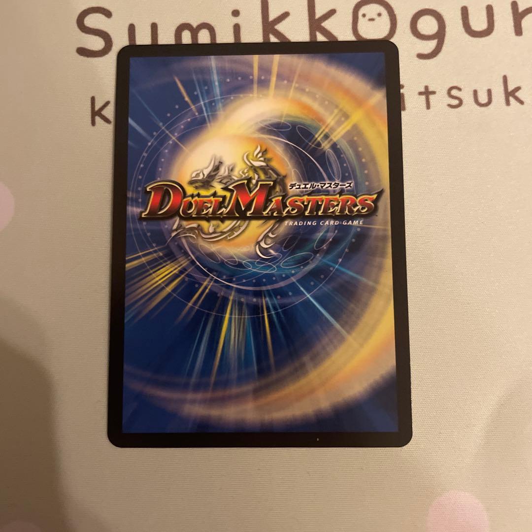 ブレインスラッシュ　金トレジャー　3枚