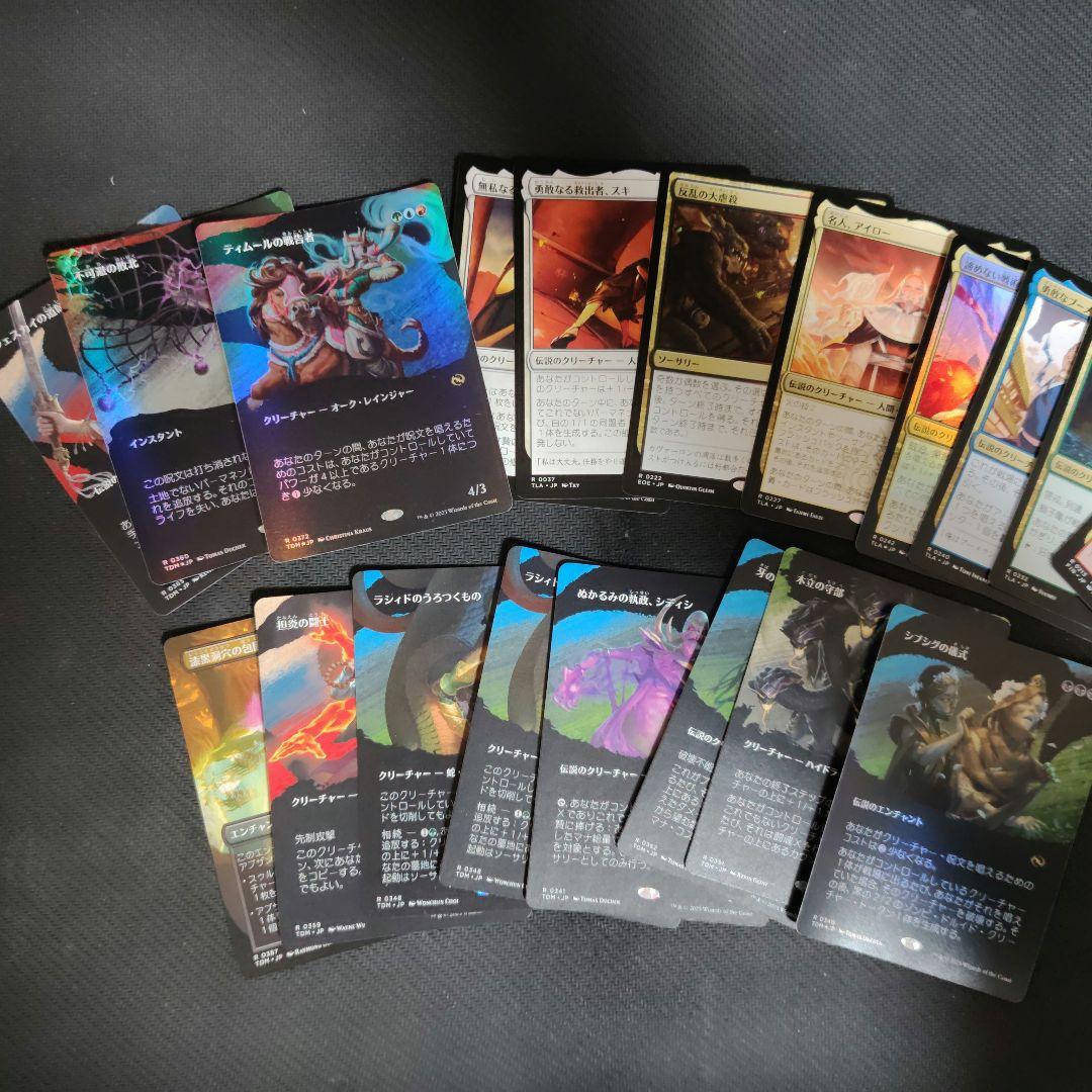 マジック・ザ・ギャザリング 日本語版・英語版まとめ売り 火の王